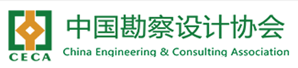 中國勘察設計協會官網