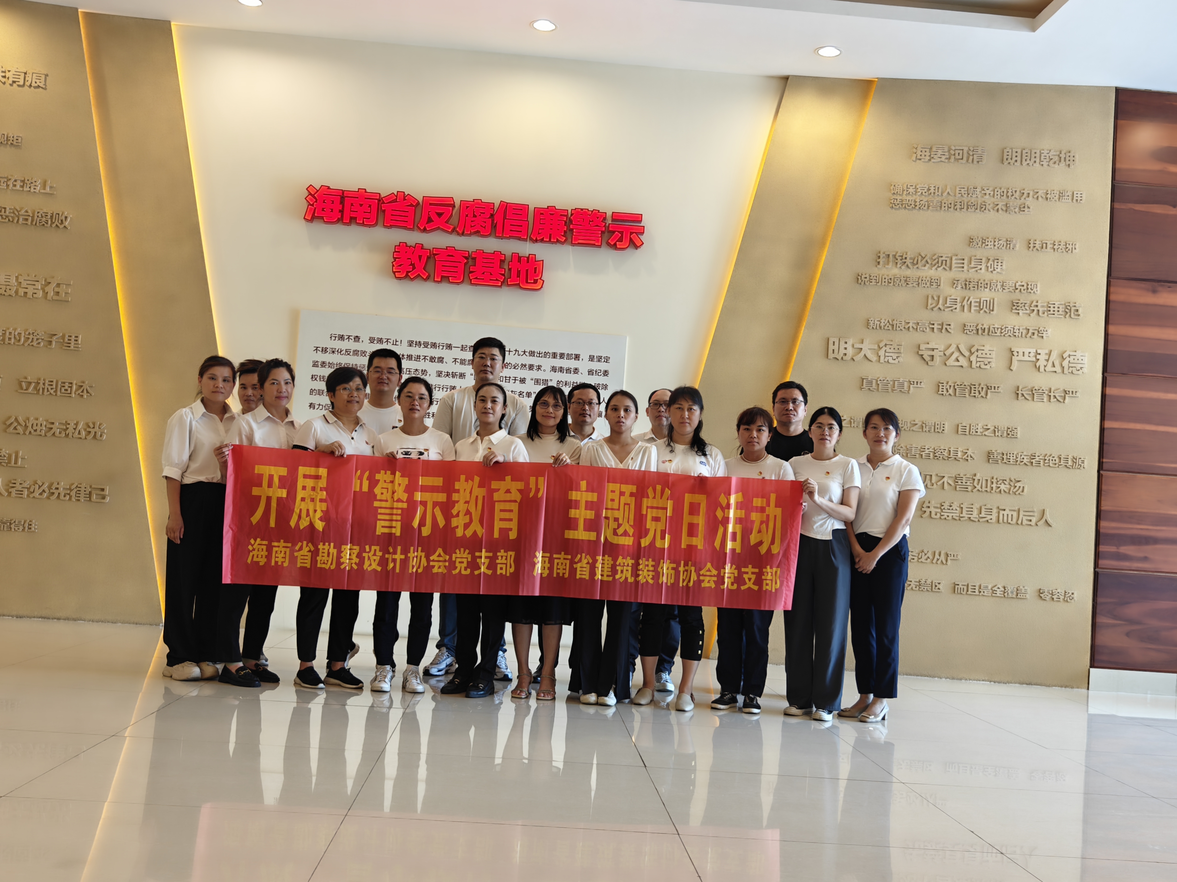 微信圖片_20240520091018