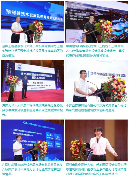 微信圖片_20240628185842