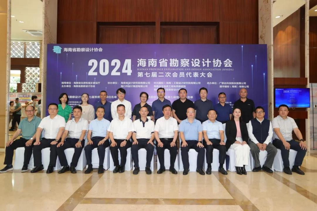 微信圖片_20240628185318