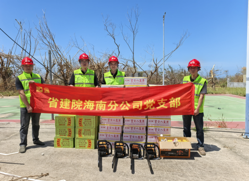 文昌翁田支援賑災通訊稿922