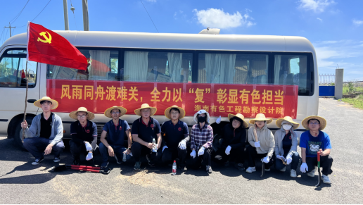 文昌翁田支援賑災通訊稿719