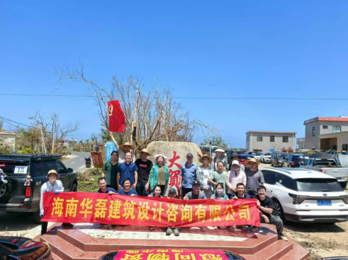 文昌翁田支援賑災通訊稿757