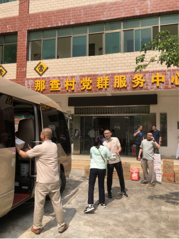 黨建領航聚力共促鄉村振興--白沙黨建活動575